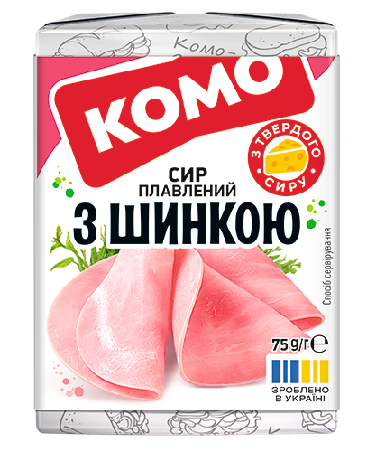 З шинкою